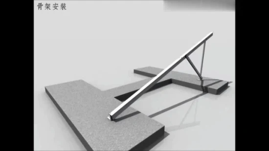 家庭用および空調システム用の中国製シルバーアルマイトアルミニウム合金ソーラーマウントブラケットGrt